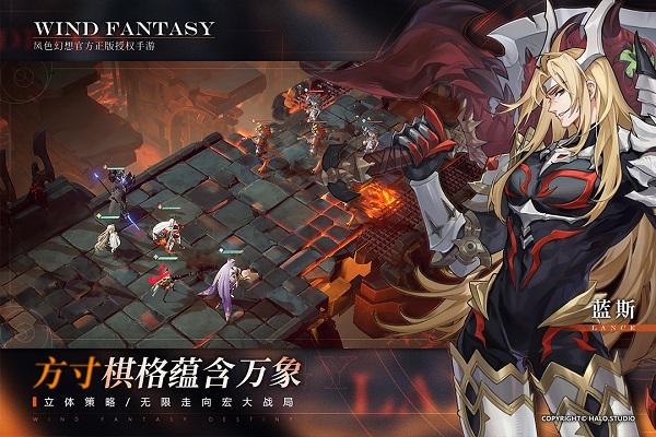 风色幻想命运传说手游官方版下载,日系手游,风色幻想,rpg手游