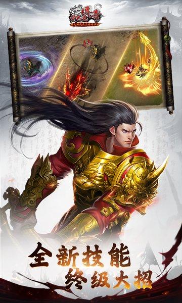 沙巴克传奇正版授权下载,沙巴克传奇,传奇手游,沙巴克手游