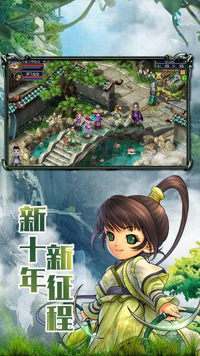 梦幻古龙风起云涌手游下载,梦幻古龙风起云涌,q版手游,战斗手游