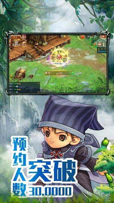梦幻古龙风起云涌手游下载,梦幻古龙风起云涌,q版手游,战斗手游