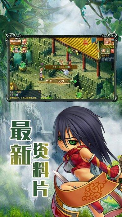 梦幻古龙风起云涌手游下载,梦幻古龙风起云涌,q版手游,战斗手游