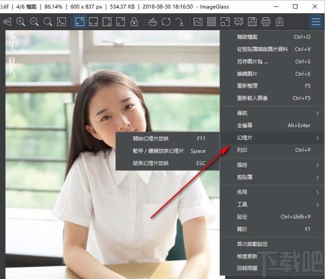 ImageGlass,图像浏览,图片查看