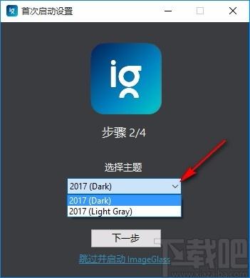 ImageGlass,图像浏览,图片查看