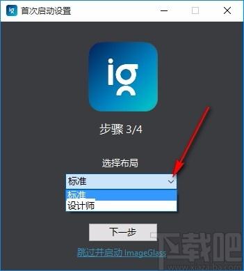 ImageGlass,图像浏览,图片查看