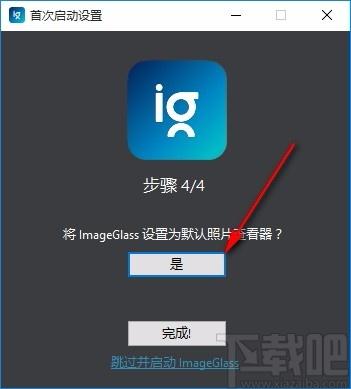 ImageGlass,图像浏览,图片查看