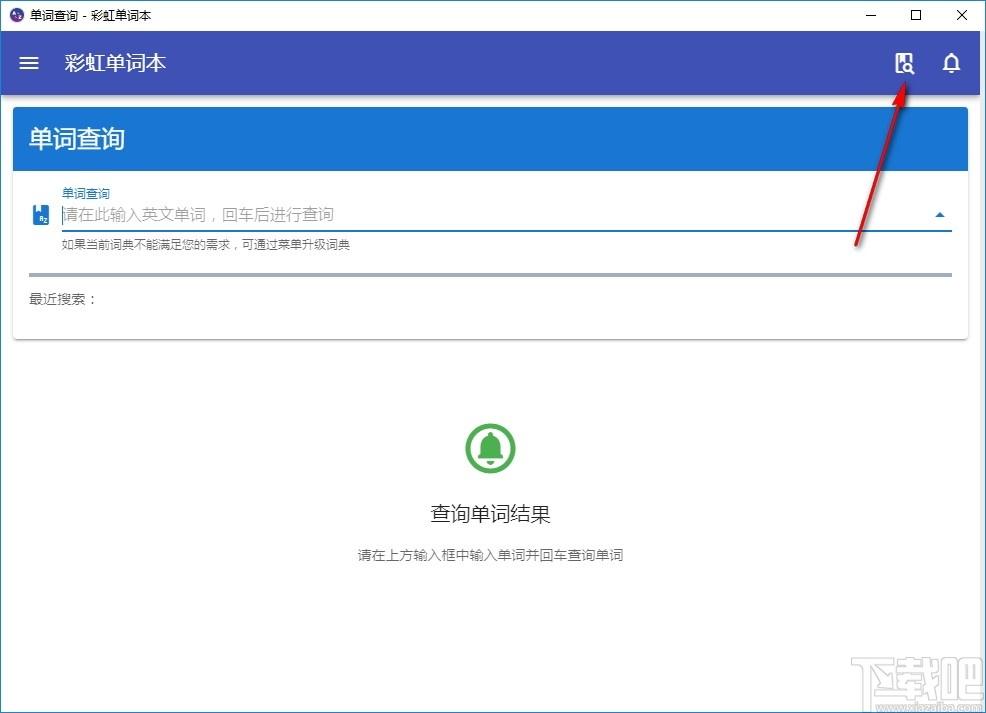 彩虹单词本下载,彩虹单词本,外语学习,背单词,英语学习