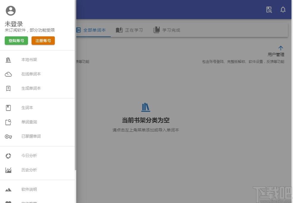 彩虹单词本下载,彩虹单词本,外语学习,背单词,英语学习