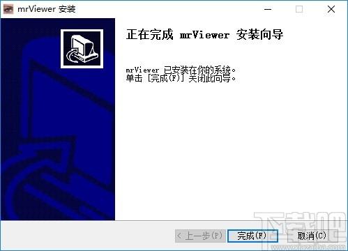 mrViewer下载,图像浏览,看图软件,图片编辑