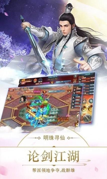 风烟儒墨染游戏下载,仙侠游戏,古风游戏,风烟儒墨染