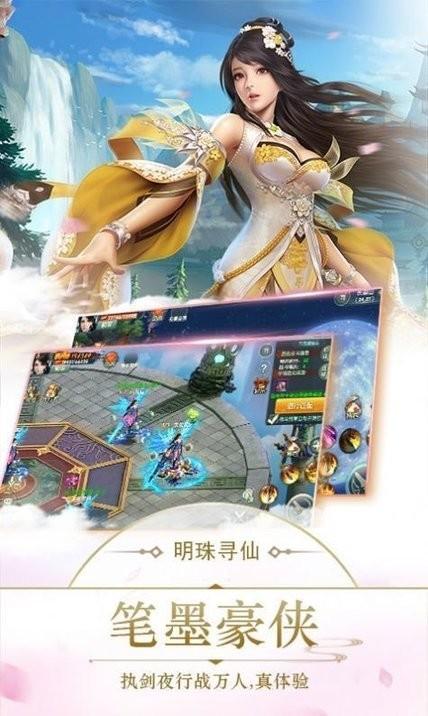 风烟儒墨染游戏下载,仙侠游戏,古风游戏,风烟儒墨染