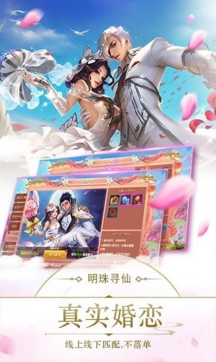 风烟儒墨染游戏下载,仙侠游戏,古风游戏,风烟儒墨染