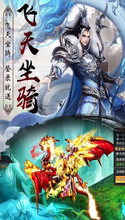 侠影风云录文字版下载,侠影风云录,仙侠手游,武侠手游