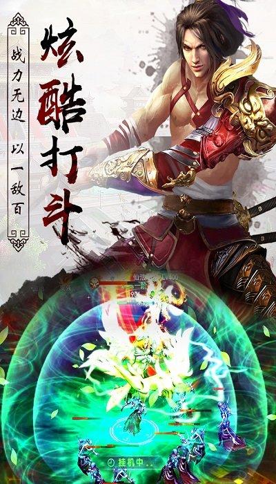 侠影风云录文字版下载,侠影风云录,仙侠手游,武侠手游