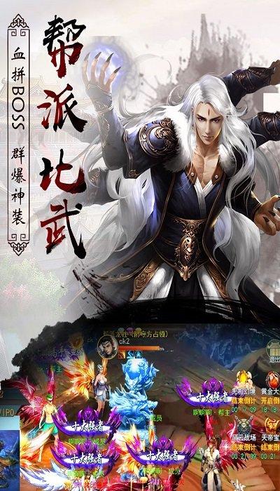 侠影风云录文字版下载,侠影风云录,仙侠手游,武侠手游