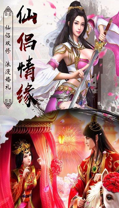 侠影风云录文字版下载,侠影风云录,仙侠手游,武侠手游