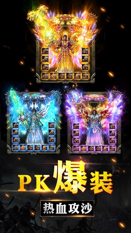 怒斩凌云手游下载,怒斩凌云,传奇游戏