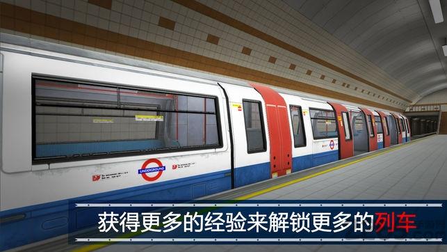 迪拜地铁在城市模拟器下载,迪拜地铁在城市,地铁游戏