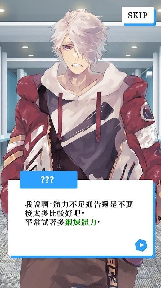网红主播vtuber模拟器手游下载,vtuber模拟器,经营游戏,模拟游戏
