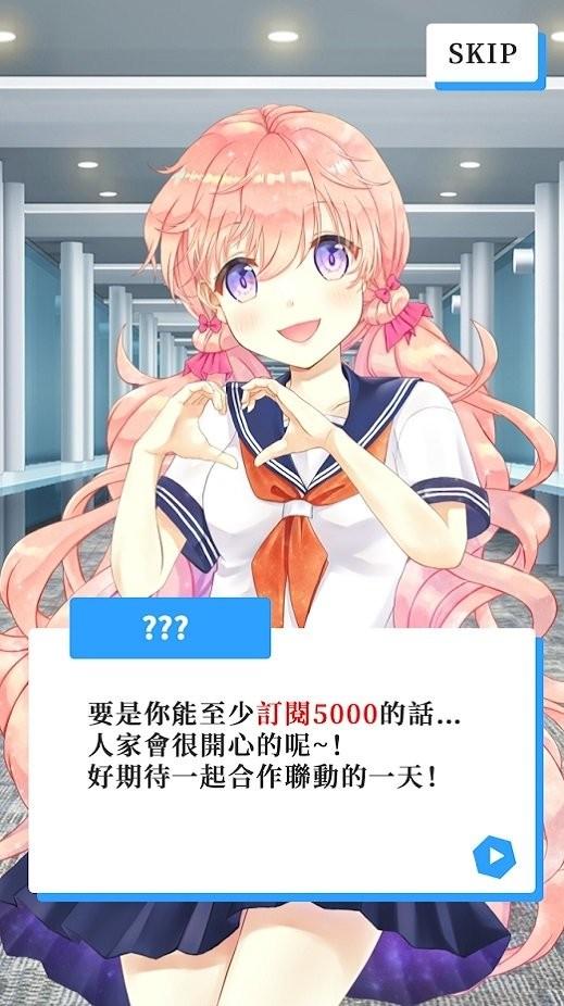 网红主播vtuber模拟器手游下载,vtuber模拟器,经营游戏,模拟游戏