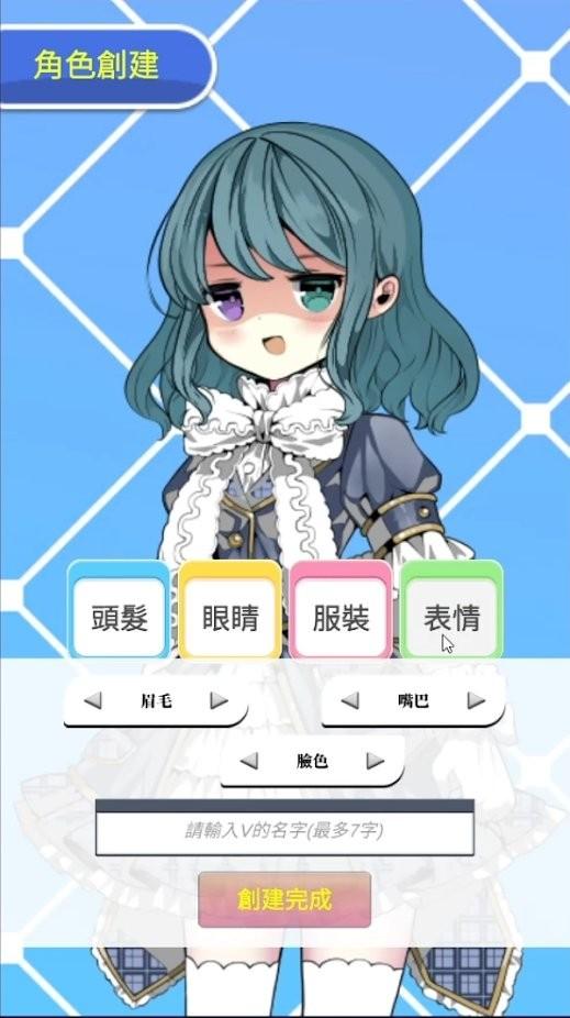 网红主播vtuber模拟器手游下载,vtuber模拟器,经营游戏,模拟游戏