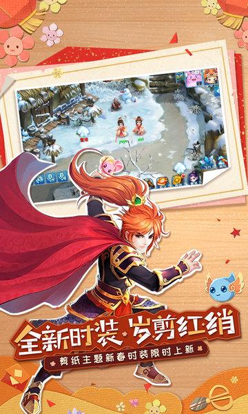 水浒q传手游百度端下载,水浒q传,西游手游,q版手游,百度手游