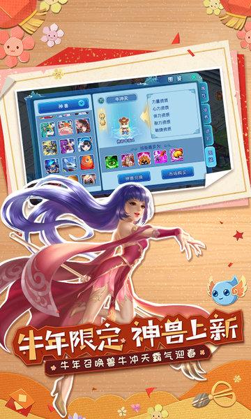 水浒q传手游百度端下载,水浒q传,西游手游,q版手游,百度手游