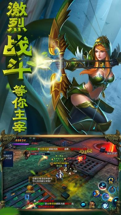 荣耀超神手游(暂未上线),荣耀超神,魔幻手游,动作手游