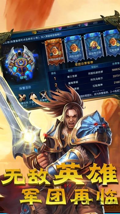 荣耀超神手游(暂未上线),荣耀超神,魔幻手游,动作手游