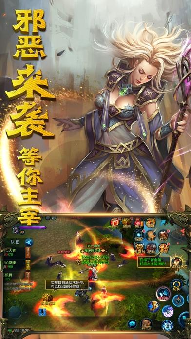 荣耀超神手游(暂未上线),荣耀超神,魔幻手游,动作手游