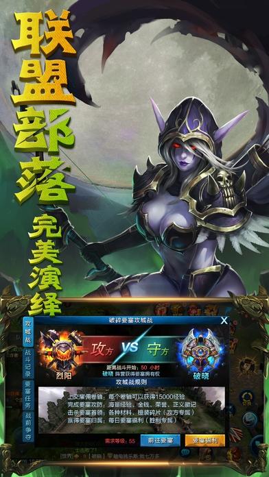 荣耀超神手游(暂未上线),荣耀超神,魔幻手游,动作手游