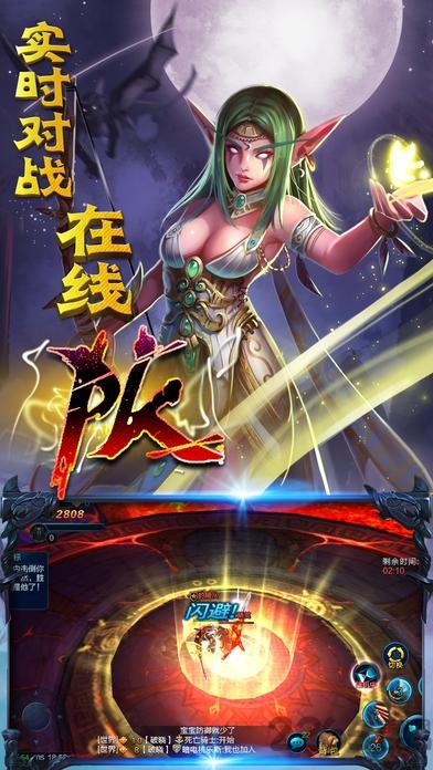 荣耀超神手游(暂未上线),荣耀超神,魔幻手游,动作手游