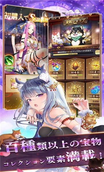 少女回战官方版下载,少女回战,二次元手游