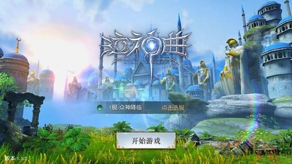 泣神曲红包版下载,泣神曲,魔幻手游,战斗手游