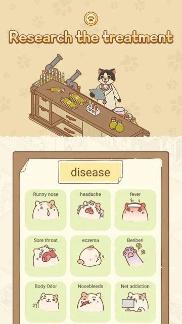 动物医院熊猫博士游戏下载,动物医院熊猫博士,模拟游戏,医院游戏