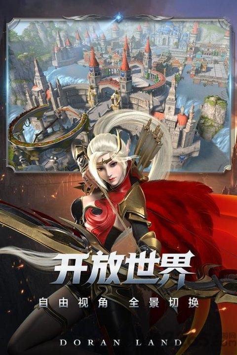 多兰大陆手游下载,魔幻手游,多兰大陆,异世界手游