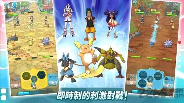 宝可梦大师wiki版下载,宝可梦手游,精灵手游,宝可梦大师