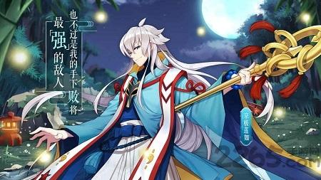 以妖怪之名测试服下载,以妖怪之名,妖怪手游,对战手游