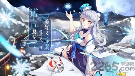 以妖怪之名测试服下载,以妖怪之名,妖怪手游,对战手游