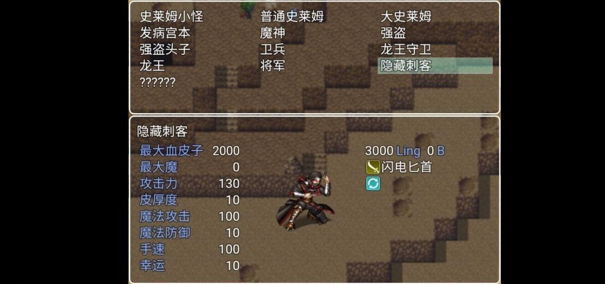 幻世异闻志官方版下载,幻世异闻志,rpg游戏,像素游戏