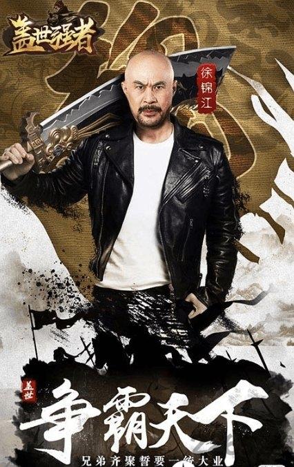 盖世强者满v版下载,盖世强者,策略手游,卡牌手游