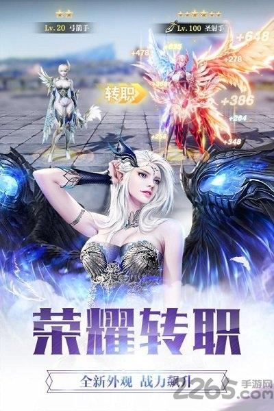 幻魔之眼韩服下载,幻魔之眼,魔幻手游,竞技手游
