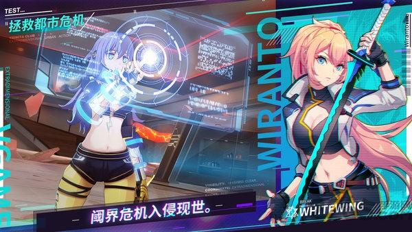 vgame消零世界百度版下载,vgame消零世界,动作手游,九游手游