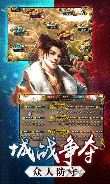 三国名将令红包版官方版下载,三国名将令,三国手游,对战手游