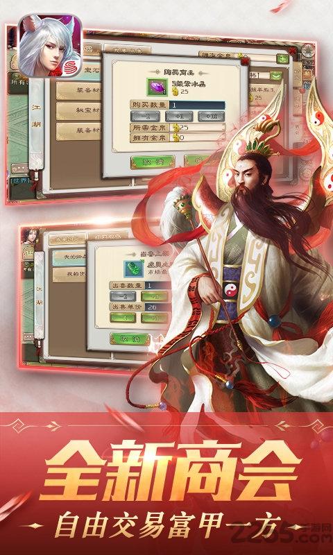 爱玩西游神魔决下载,西游神魔决,西游手游,爱玩手游