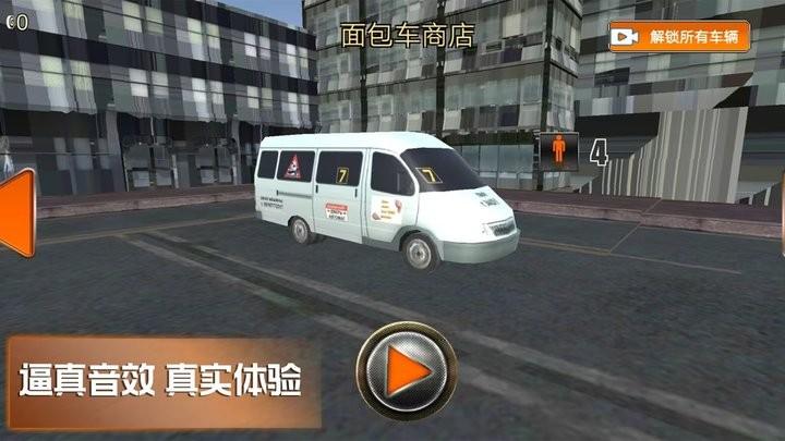 趣味小镇游戏最新版下载,趣味小镇,驾驶游戏
