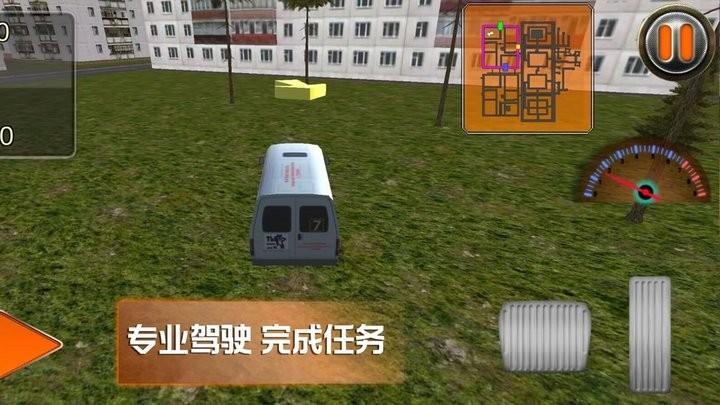 趣味小镇游戏最新版下载,趣味小镇,驾驶游戏