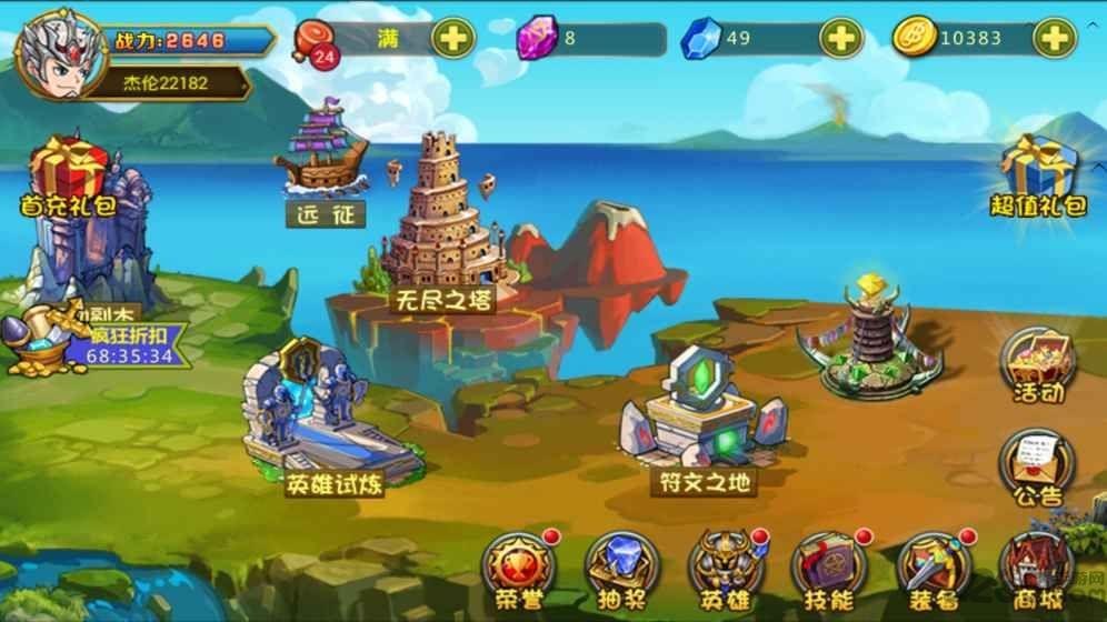 王者永耀手机版下载,王者永耀,动作游戏,竞技游戏