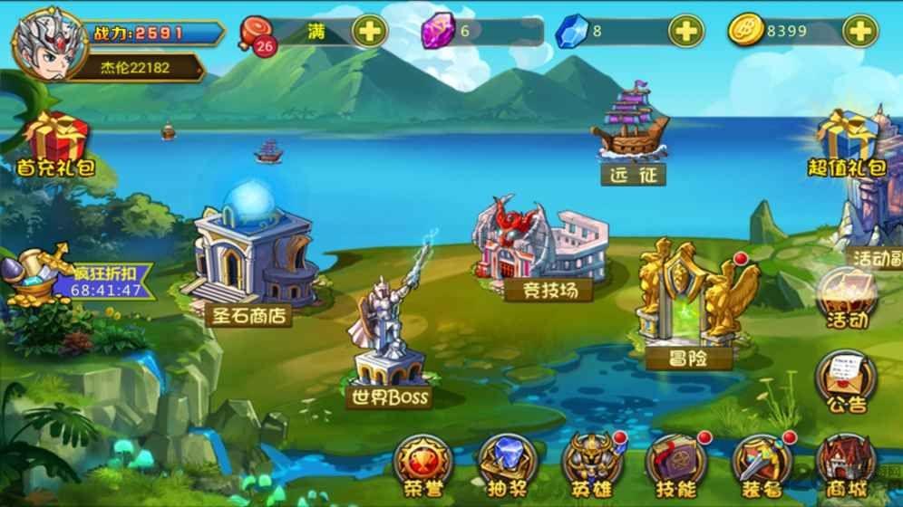 王者永耀手机版下载,王者永耀,动作游戏,竞技游戏