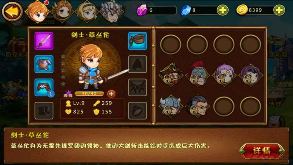 王者永耀手机版下载,王者永耀,动作游戏,竞技游戏