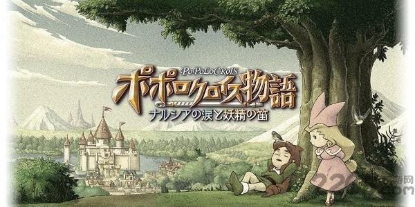娜露西亚的眼泪和妖精之笛手游(暂未上线),娜露西亚的眼泪和妖精之笛,角色扮演游戏,冒险游戏